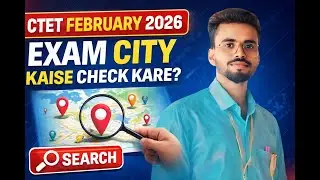 CTET February 2026 Exam City Kaise Check Kare l जल्दी चेक करें अपना सेंटर l CTET city intimation l