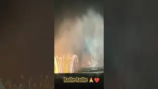 shridham Prem Mandir Vrindavan water show Radhe Radhe#harekrishna #radheradhe #vrindavan