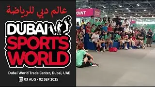 V1 - DUBAI SPORTS WORLD 2025 عالم دبي للرياضة #dubaisportsworld #dsw2025