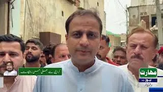 KMC Development Work in Gulberg Town | Bangoriya Goth Revamp | Public Welfare Projects Karachi