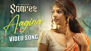 RGV's Saaree Telugu Movie Songs | Aagina Video Song | Aaradhya Devi | Satya Yadu | KeertanaSesh