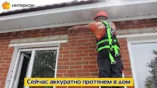 Интеркон в Никоново