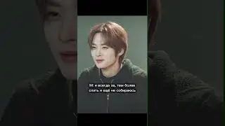 ФФ Любовный контракт (5/?) соавтор Ханна #music #korea #straykids #скз #kpop #фф #стрейкидс #skz