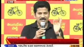 Revanth Reddy Speech Live From NTR Bhavan -Mahaanews