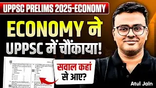 UPPSC Prelims 2025 Economy Questions Analysis By Atul Jain | UPPSC Prelims 2025 Answer Key