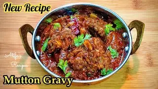 Easy Mutton Gravy | No Tomato | Eid Ul Adha Special | Mutton Recipe | Atifa&rsquo;s Recipes | ASMR