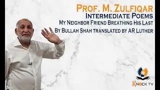 My Neighbor Friend Breathing His Last by Bullah Shah | Intermediate Poem Pakistan | FA Pakistan poem