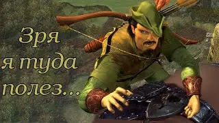 Робин Гуд: Легенда Шервуда, моя любимая игра детства