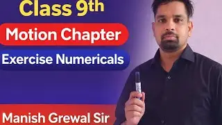 Class 9th| Motion | Exercise Question 7 | Physics |NCERT Solutions| Numerical | @GrewalScienceSquad