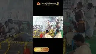 18-02-2025 Yagam Video 318 శ్రీ రాజశ్యామలా సహిత పంచాయతన పూర్వక అతిరుద్ర మహాయజ్ఞం#mahayagnam