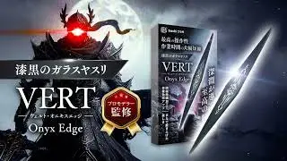 【漆黒のガラスヤスリ】Sachiプラモ Onyx Edge