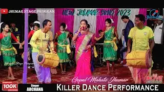 Aakhodai Nacho lagabo || Singer- Archana || Gopal Mahato Jhumar || Jhumar Stage Program