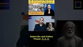 who can stop modi and bjp #reel #shorts #NarendraModi Bahujan Bahumat