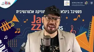 Jazz Globus Festival 2020  Concert #2