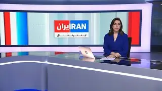 اخبار نیمروزی | دوشنبه ۱۳ بهمن