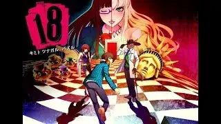Red Doors - TeddyLoid feat. Yoshikazu Mera (18if Opening)