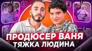 ЕКСПЛУАТАЦІЯ, STAЛКІНГ ТА ЗНУЩАННЯ: СВІТЛАНА З УЖГОРОДА - БЛОГЕРКА ЧИ ЖЕРТВА ВАНІ МЕЛЬНИЧИНА?