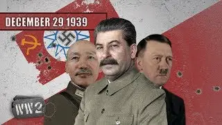 Неожиданные партнёры Сталина - Отношения СССР в Восточной Азии - WW2 - 018 - 29 декабря 1939 года