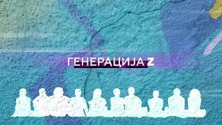 GENERACIJA Z: Plešu sve kao jedna, a svaka je različita: PK 