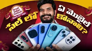 Best Mobiles Deals || Amazon Great Indian Festival Sale 2025