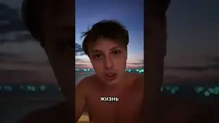 Пошли всех чтобы достичь своего потенциала