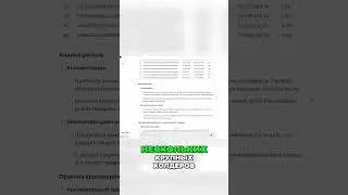 LAYER ZERO: Кто Контролирует Токен? Риск Дампа и Манипуляций!