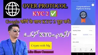 OVER PROTOCOL KYC 2 | OVER PROTOCOL Google form KYC | Over wallet kyc done