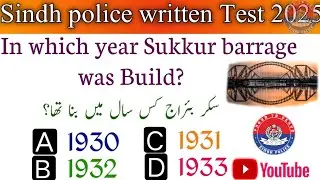 Sindh police written test preparation 2025|Sindh police past paper|Rrf Spu Cmu Ssu Written test 2025