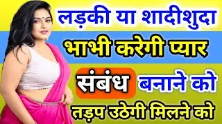 Lao Tzu Famous Quotes। Tao Te Ching Quotes About Life । Inspiring Wisdom Epsd-18