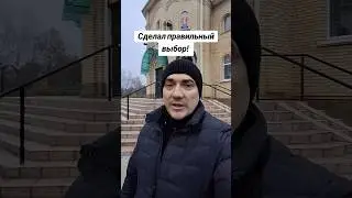 Дорога в нужном направлении