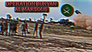 OPERATION BUNYAN AL MARSOUS 🔥 || PAK ARMY 🇵🇰 🗿
