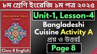Class 8 English 1st Paper | Unit 1 Lesson 4: 