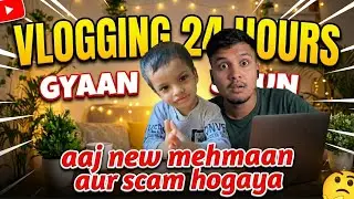 YE KAUN NAYA MEHMAAN HAI HAMARE GHAR | 24 HOUR VLOG BUT SCAM #dailyvlog #24hourschallenge #newguest