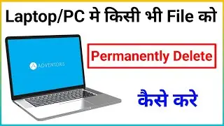 Laptop me File ko Permanently Delete Kaise Kare | laptop me Photo Video Delete Kaise Kare
