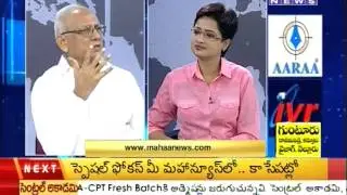 Editorstime With IVR On TRS Politics  -Mahaanews