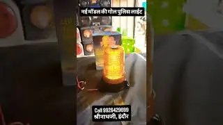 New मॉडल पुलिस लाइट।New model police light #automobile #farming #agriculture #tractor