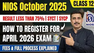 NIOS October 2025 Fail/Improvement students apply for APRIL 2026 exam