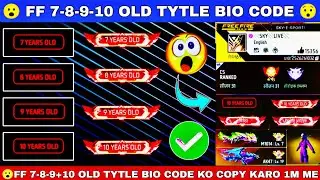 free fire 7 years old title code | ff 7 years old title | Free Fire 7 years old title bio code