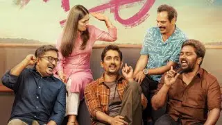 Miss You Movie Trailer Launch! | Siddharth | Ashika Ranganath | Ghibran |  Touring Cinemas