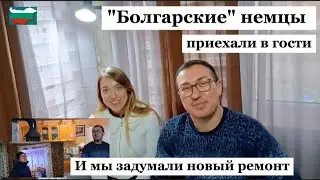 Болгария. Сняли интервью, скоро покажем. Женя и Вальдемар молодые блогеры в селе Росеново.