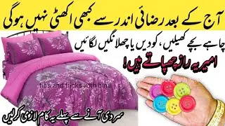 🔴 Smartly Save Ur Money And Time With 1 Thing/ How To fix Cover With Blanket/ Old Cloth Reuse Idea