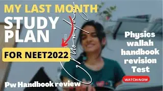 My last Month study plan for NEET 2022 || last 30 days Revision Test strategy || NEET PW handbook