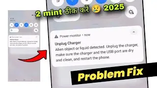 unplug charger alien object or liquid detected realme Problem fix | Unplug Charger Alien Object or L