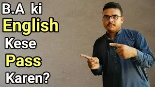 How To Pass BA English Paper | Huzaifa Siddiqui