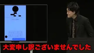 YouTuberのファンにDMで謝罪しました／単独公演『電池の切れかけた蟹』より(2023.08.24)