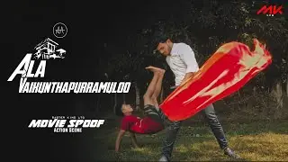 Ala Vaikunthapurramuloo | Allu Arjun Action Fight Scene | Movie Spoof | Master King Ltd