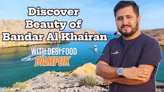Discover the Untouched Beauty of || Bandra Al Khairan Oman || #exploreoman #discoveroman.