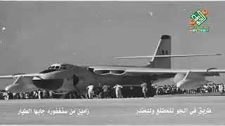 ميدانكم 06