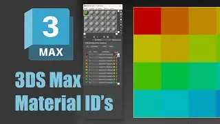 Идентификаторы материалов 3DS Max