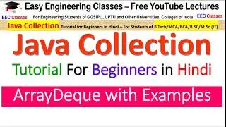 JAVA Deque using ArrayDeque Class | Explanation with Code Example by Achin Jain in Hindi